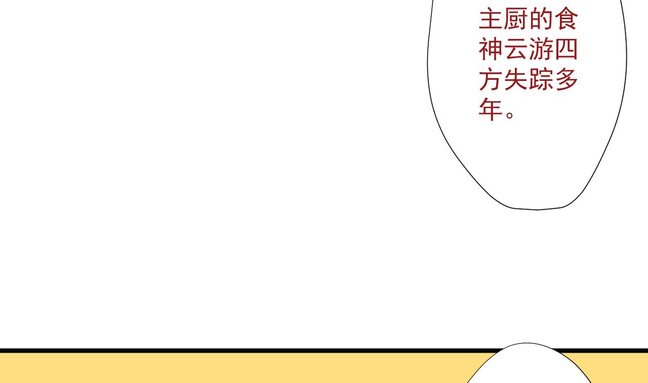 第95话 上天邀请25