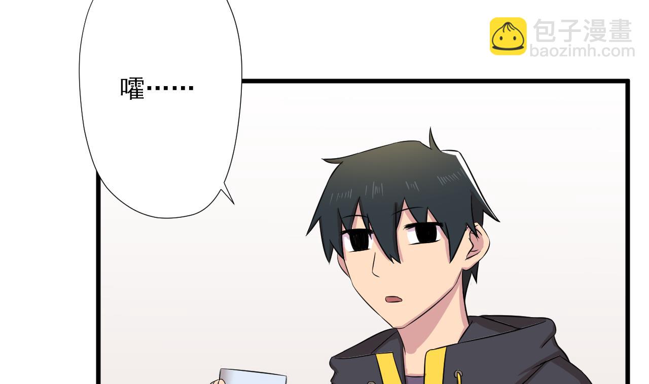 第95话 上天邀请28