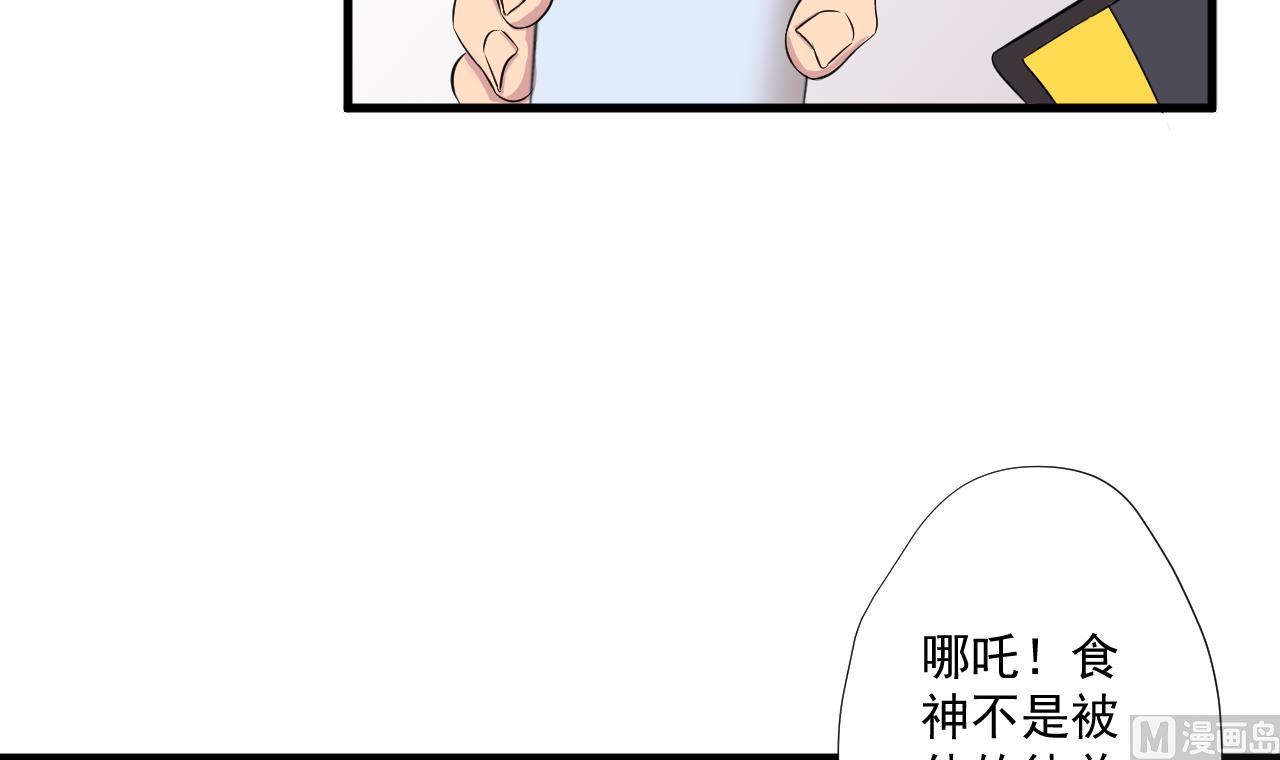第95话 上天邀请32