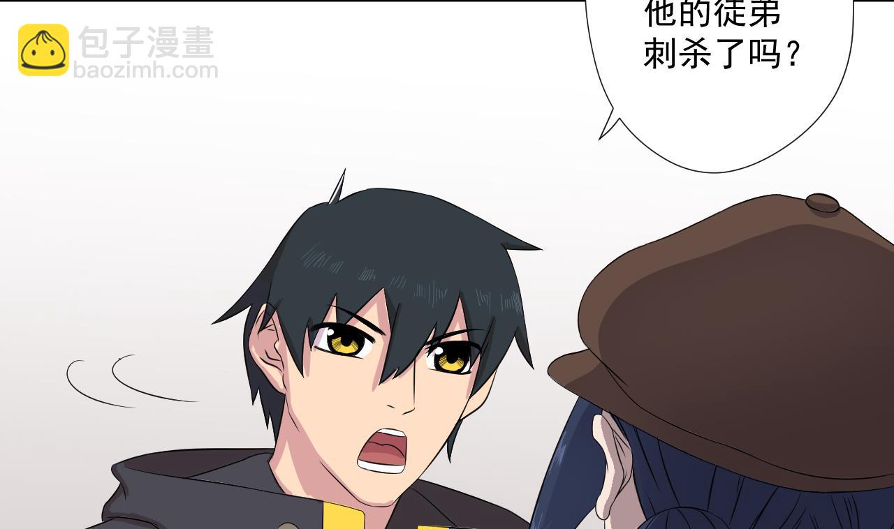第95话 上天邀请33