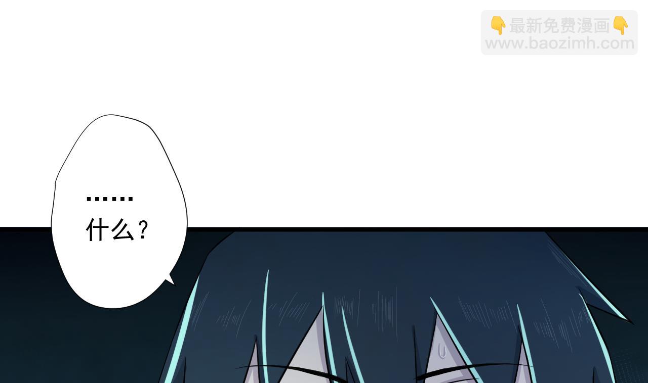 第95话 上天邀请39