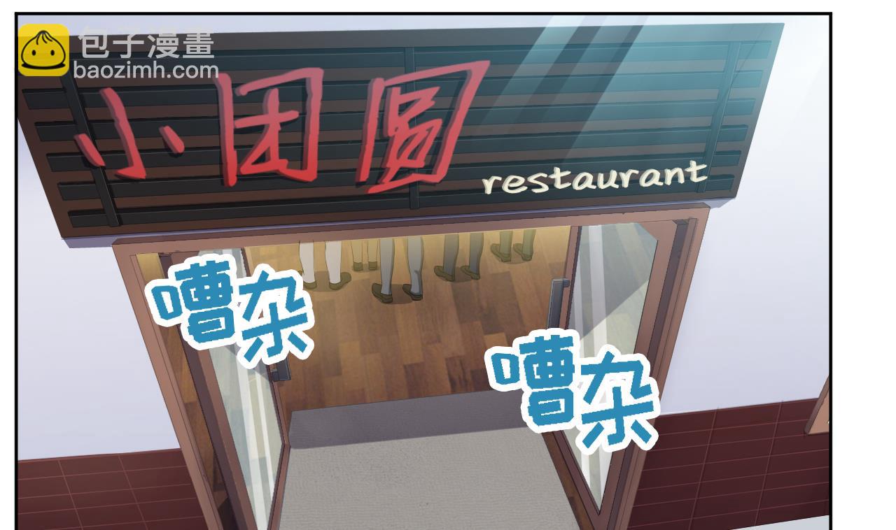 第95话 上天邀请4