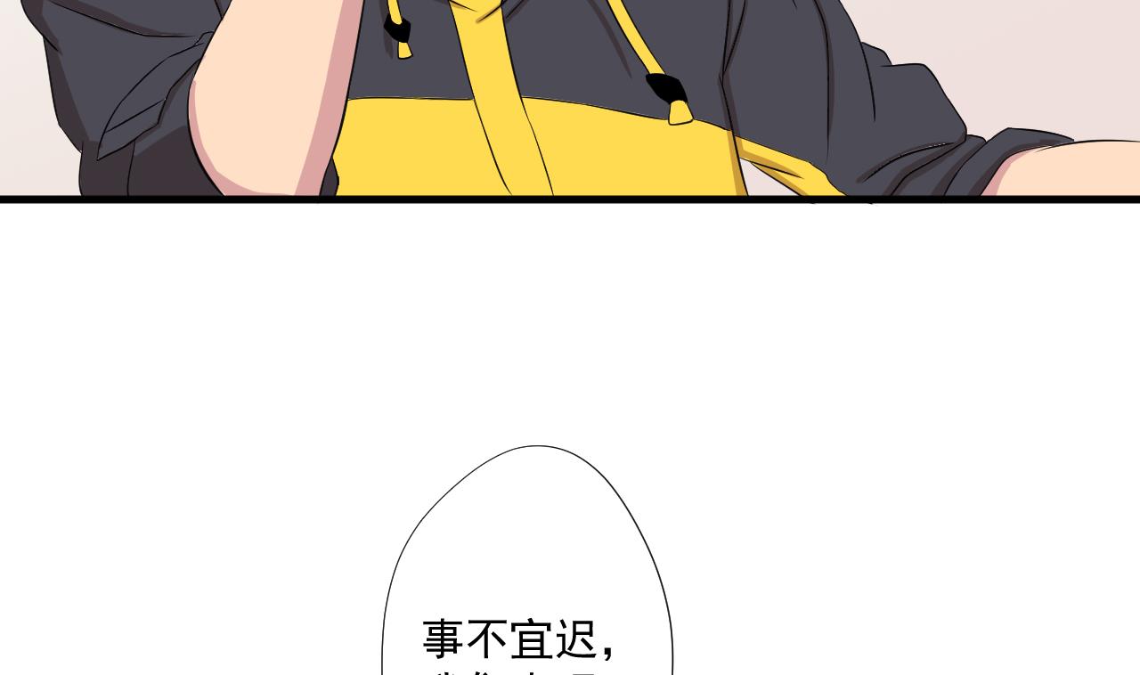 第95话 上天邀请43