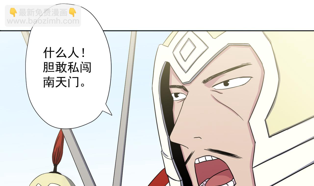 第95话 上天邀请48