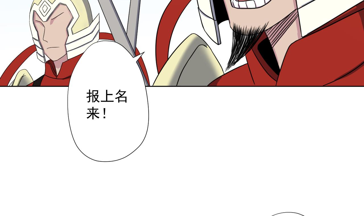 第95话 上天邀请49