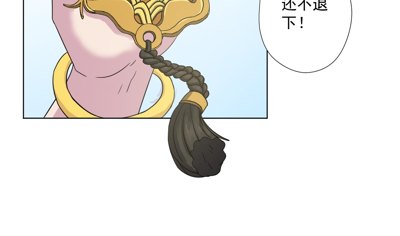 第95话 上天邀请55