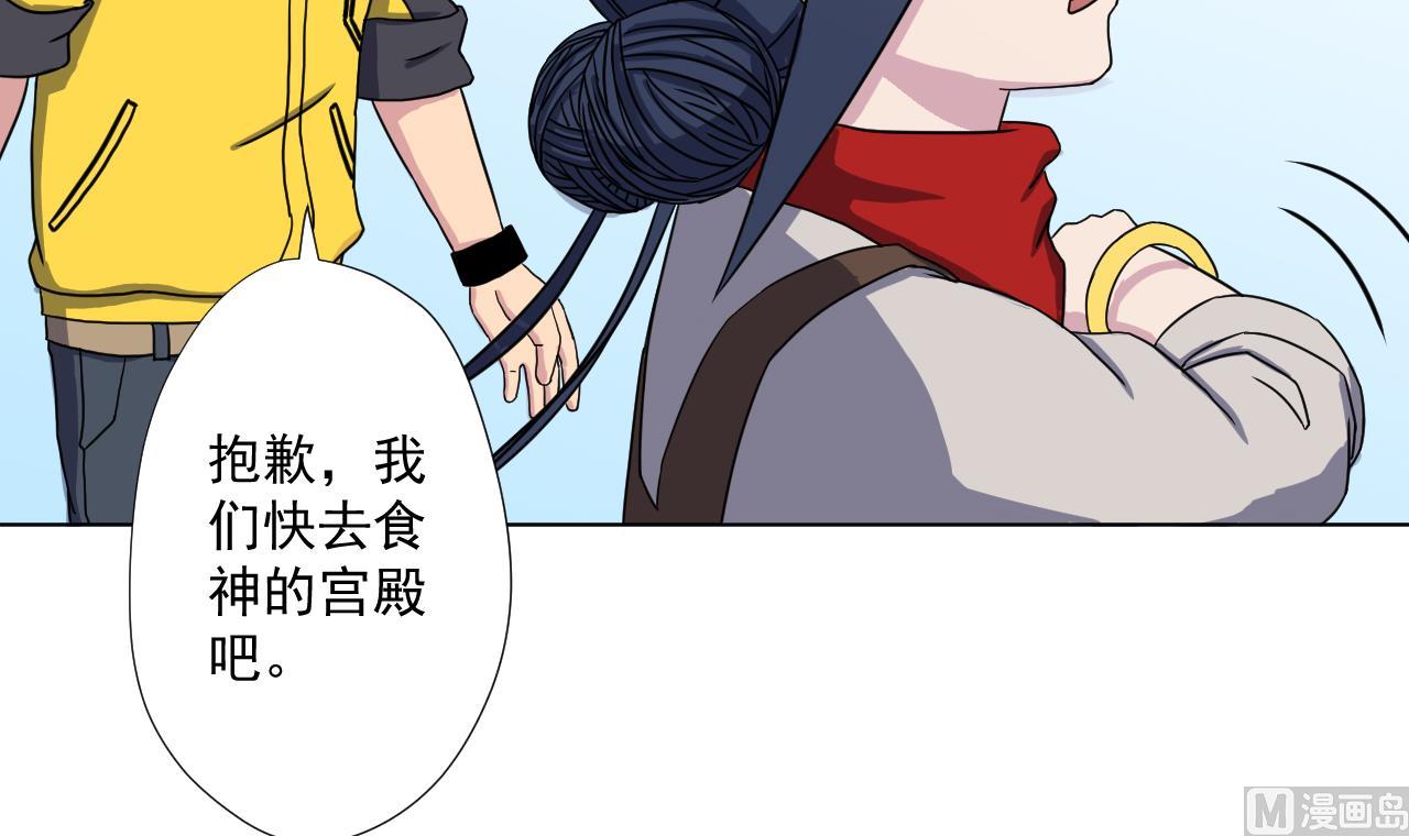 第95话 上天邀请60