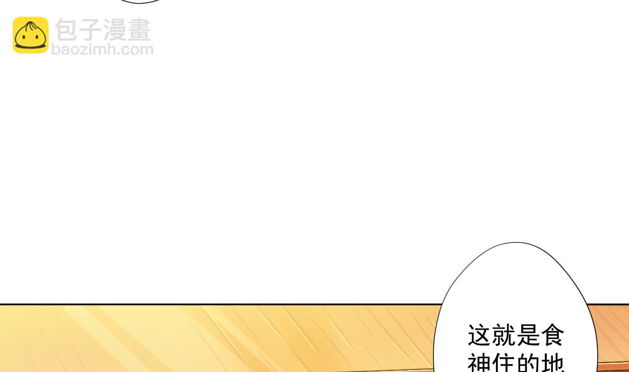 第95话 上天邀请61