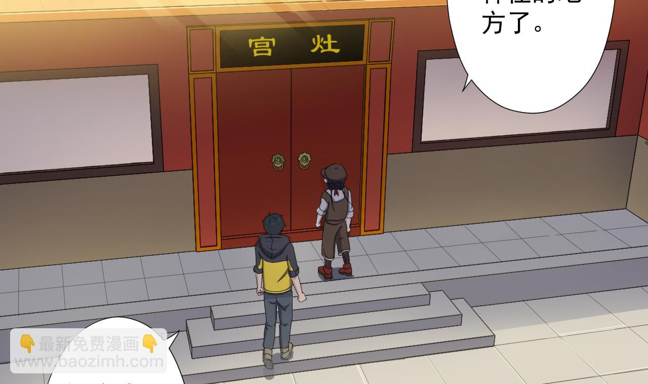 第95话 上天邀请62