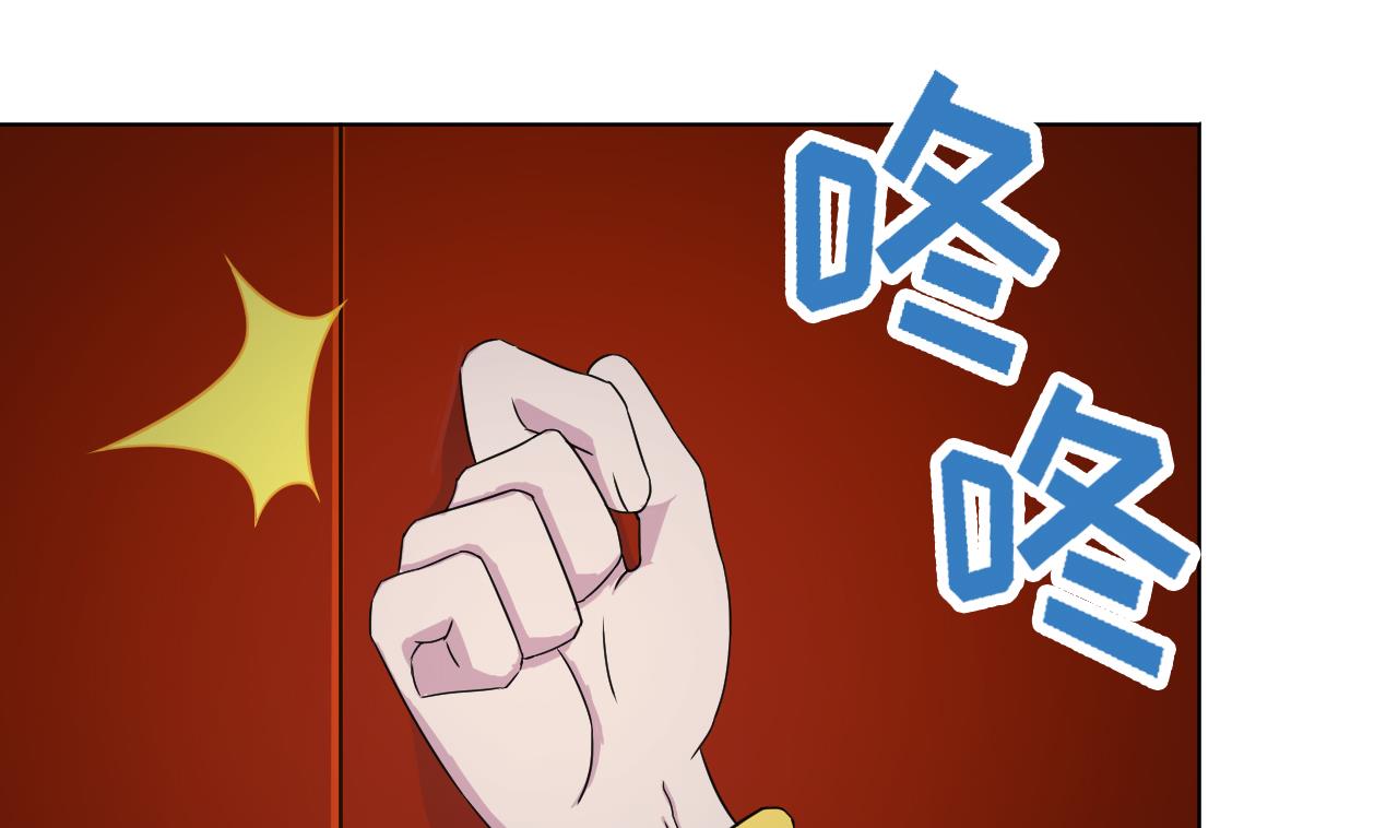 第95话 上天邀请64