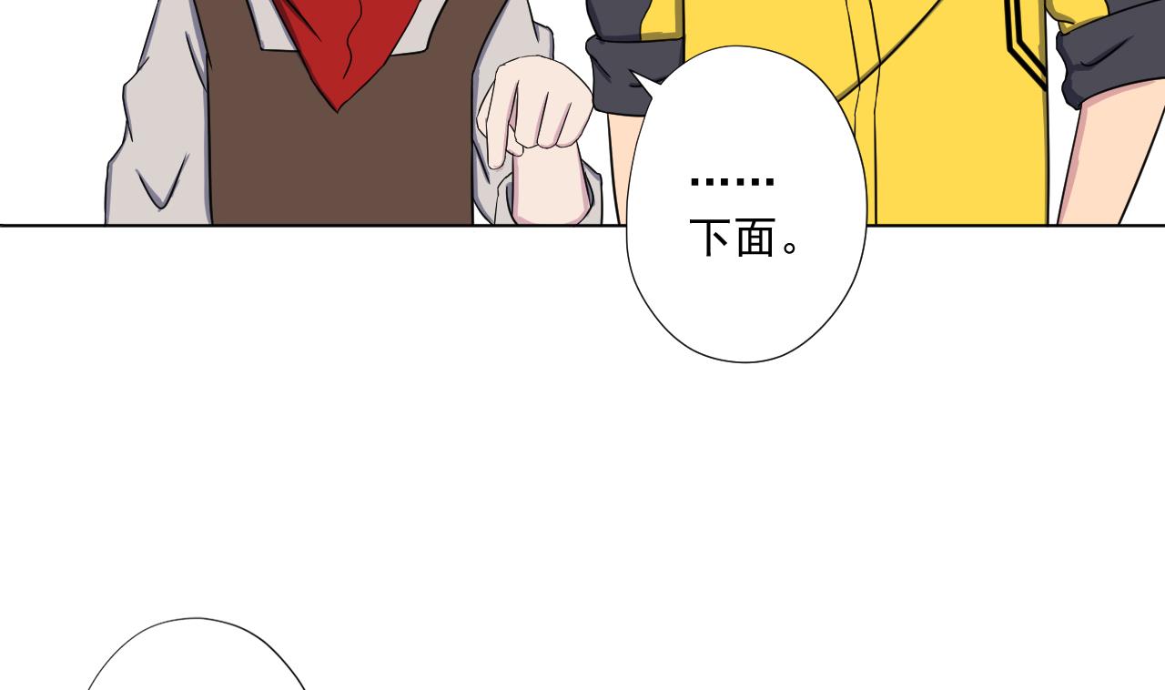 第95话 上天邀请71