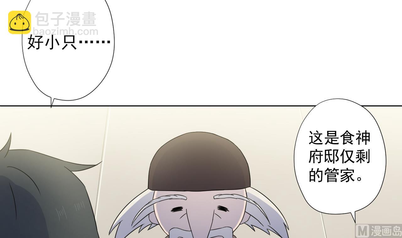 第95话 上天邀请72