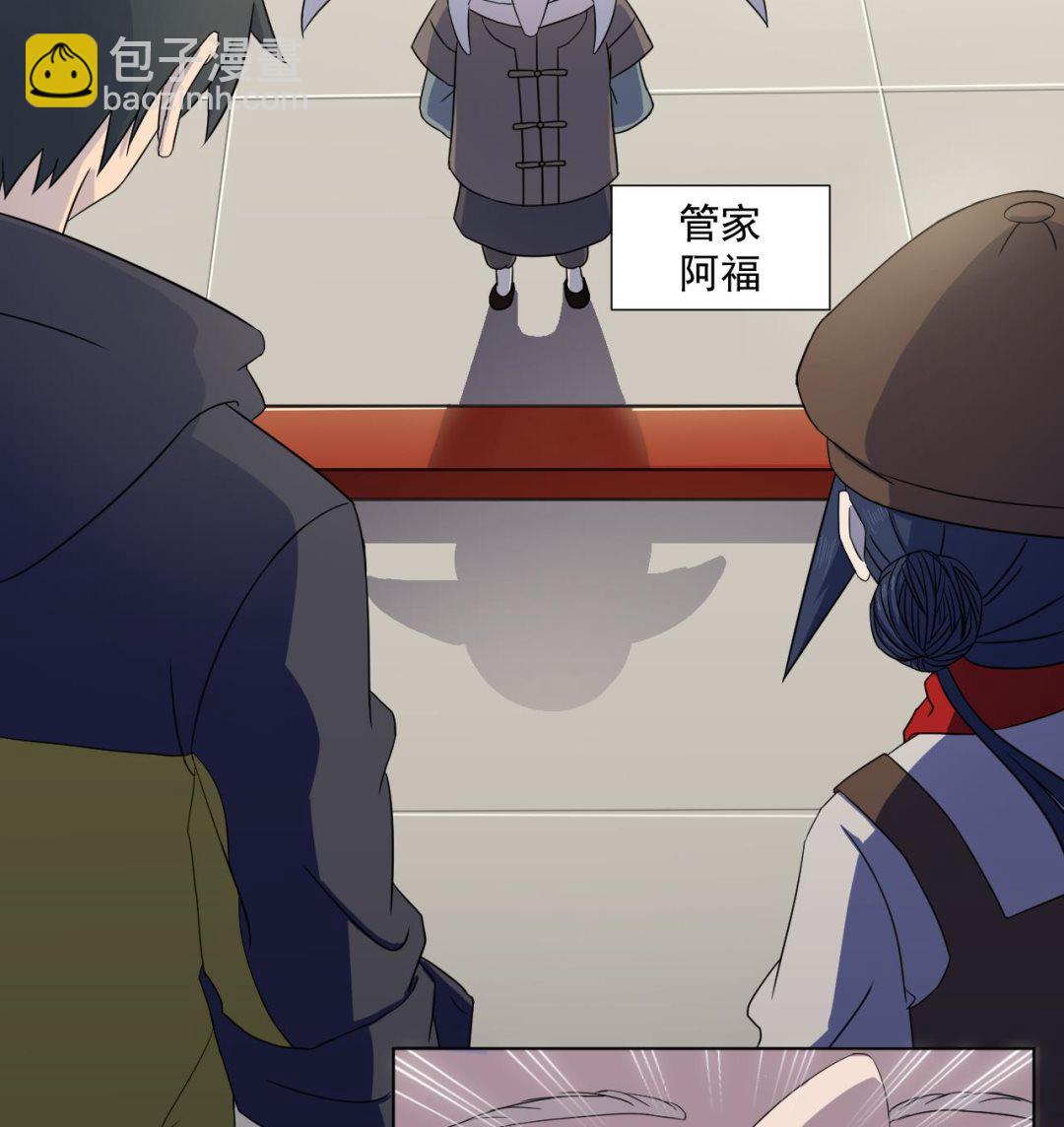 第95话 上天邀请73