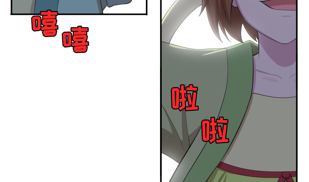 第99话 这锅我背了10
