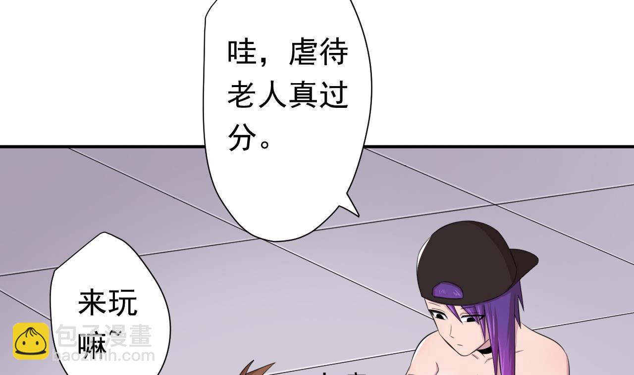 第99话 这锅我背了12