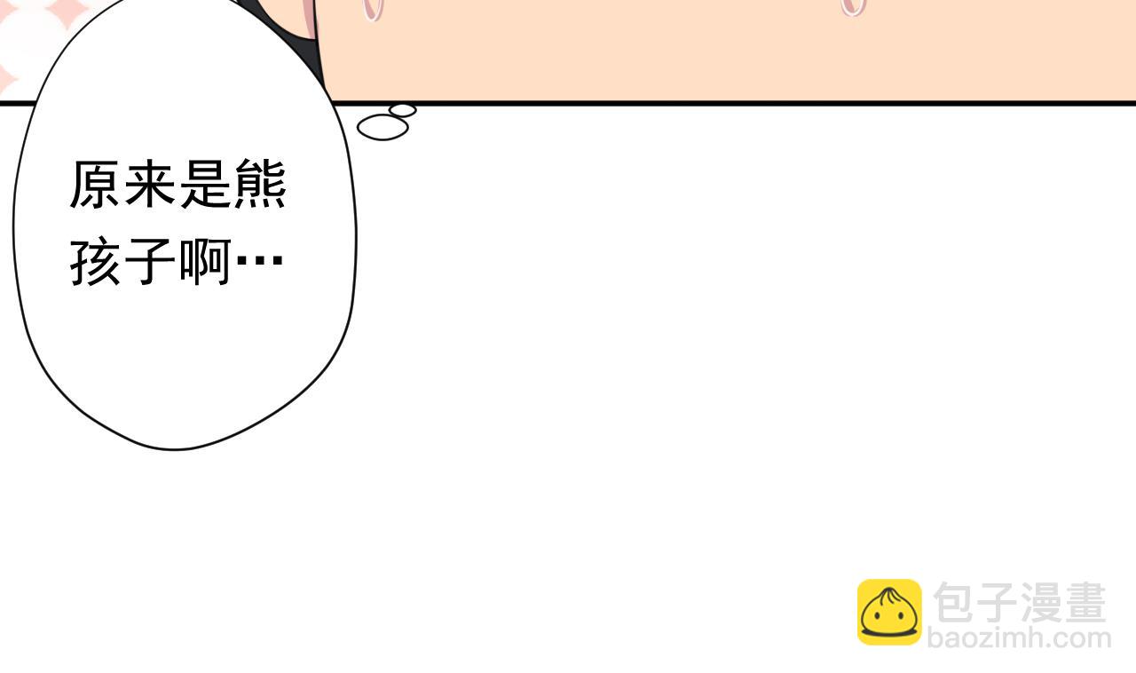 第99话 这锅我背了16