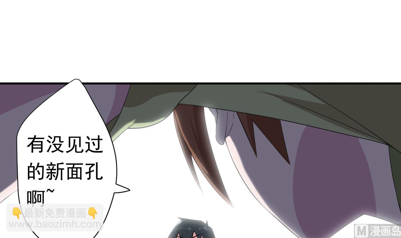 第99话 这锅我背了17