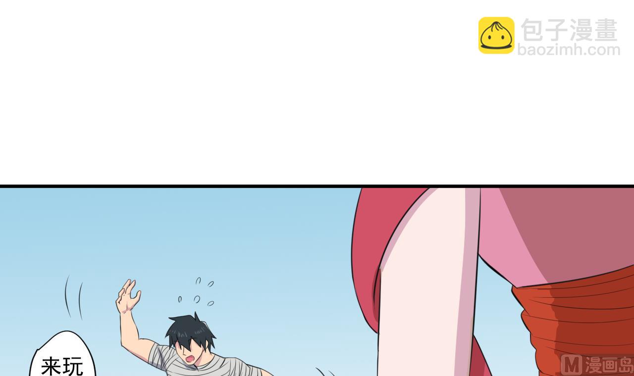 第99话 这锅我背了20