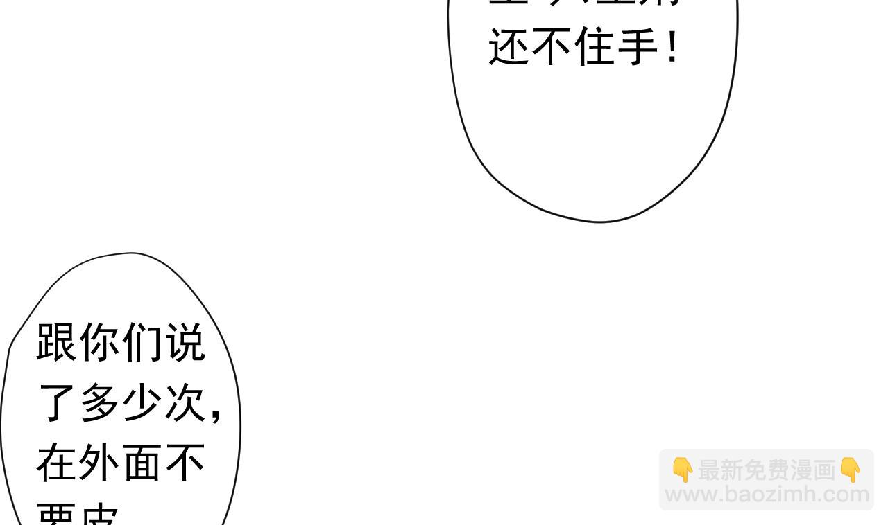 第99话 这锅我背了22