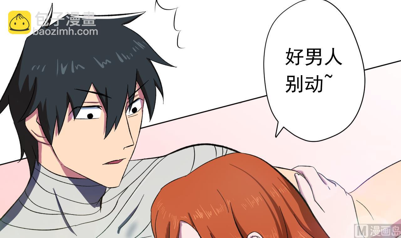第99话 这锅我背了29