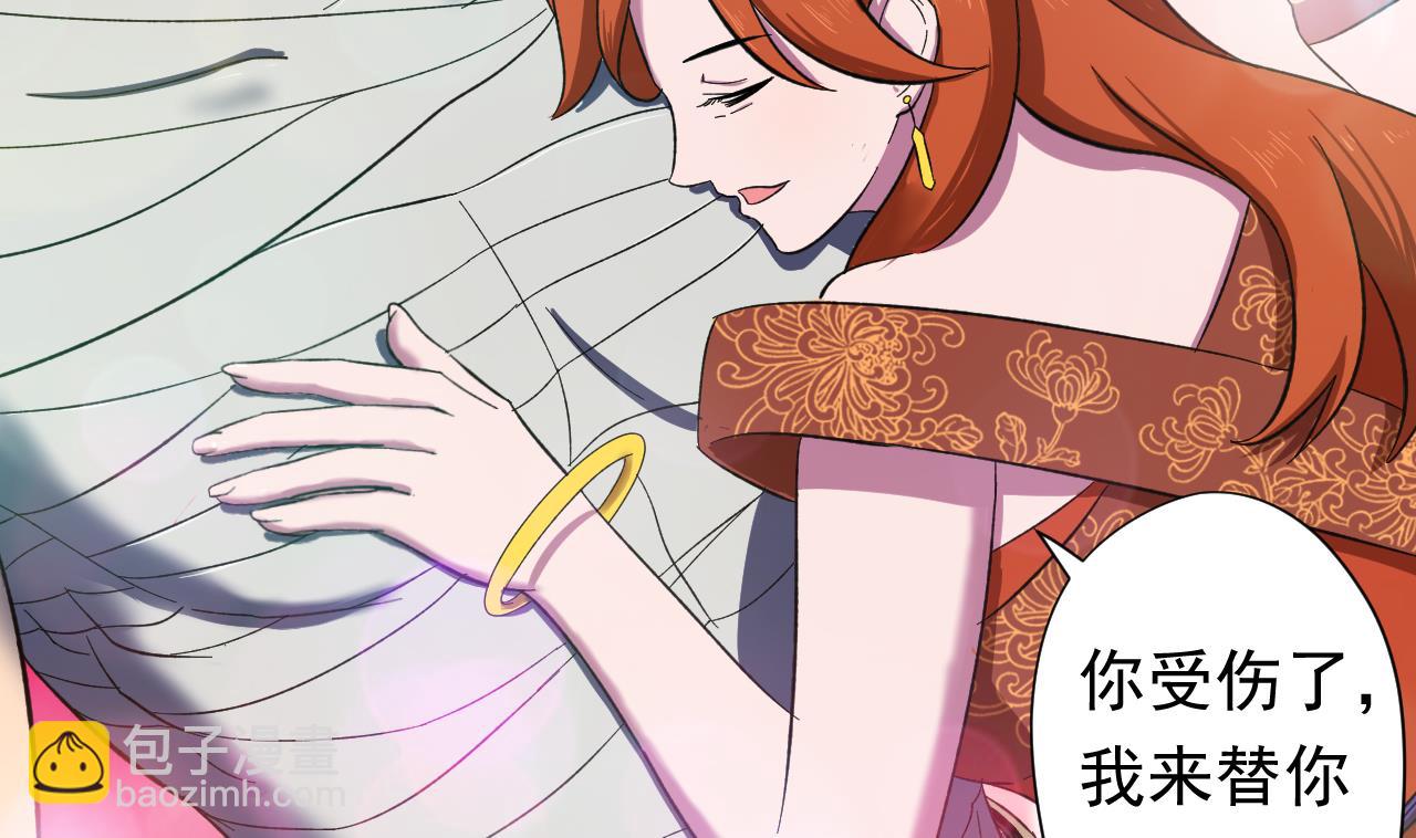 第99话 这锅我背了30
