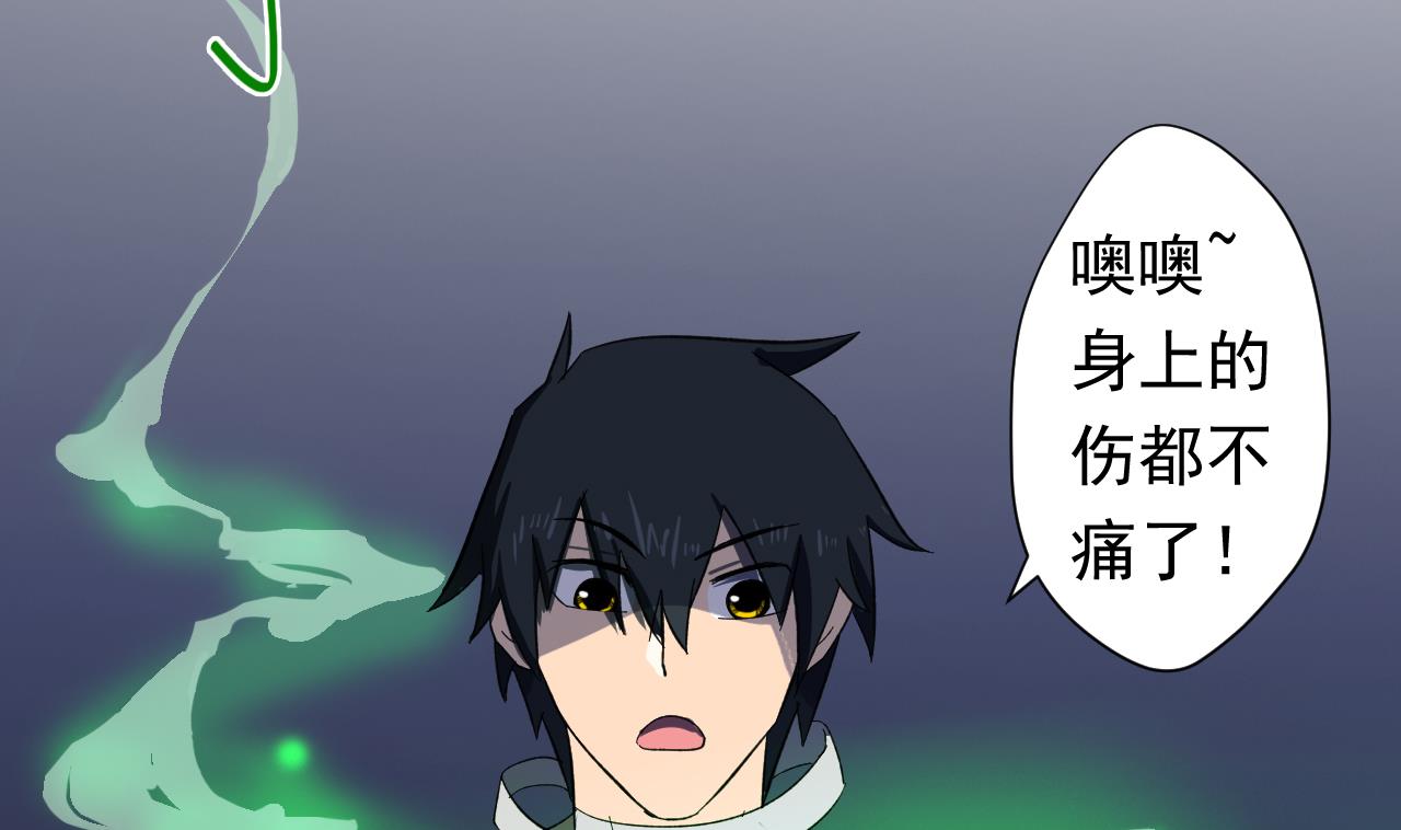 第99话 这锅我背了33
