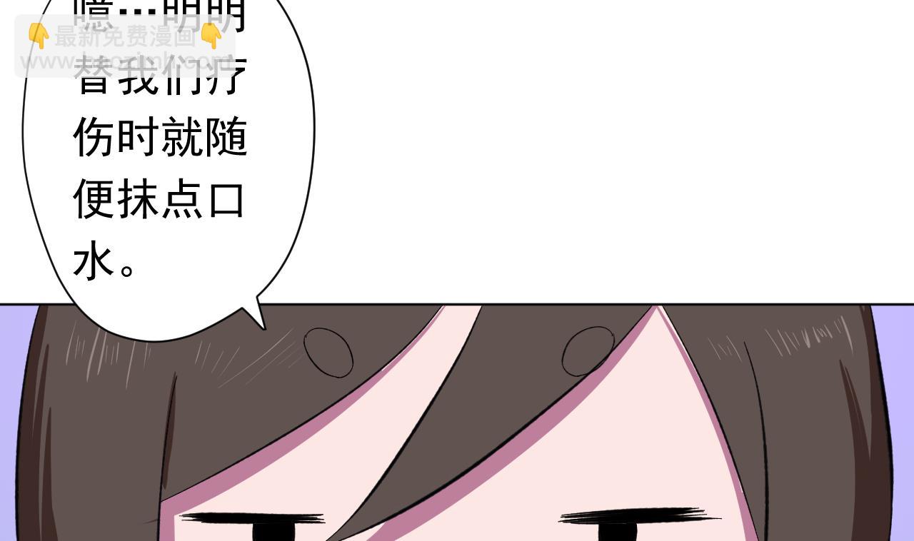 第99话 这锅我背了36