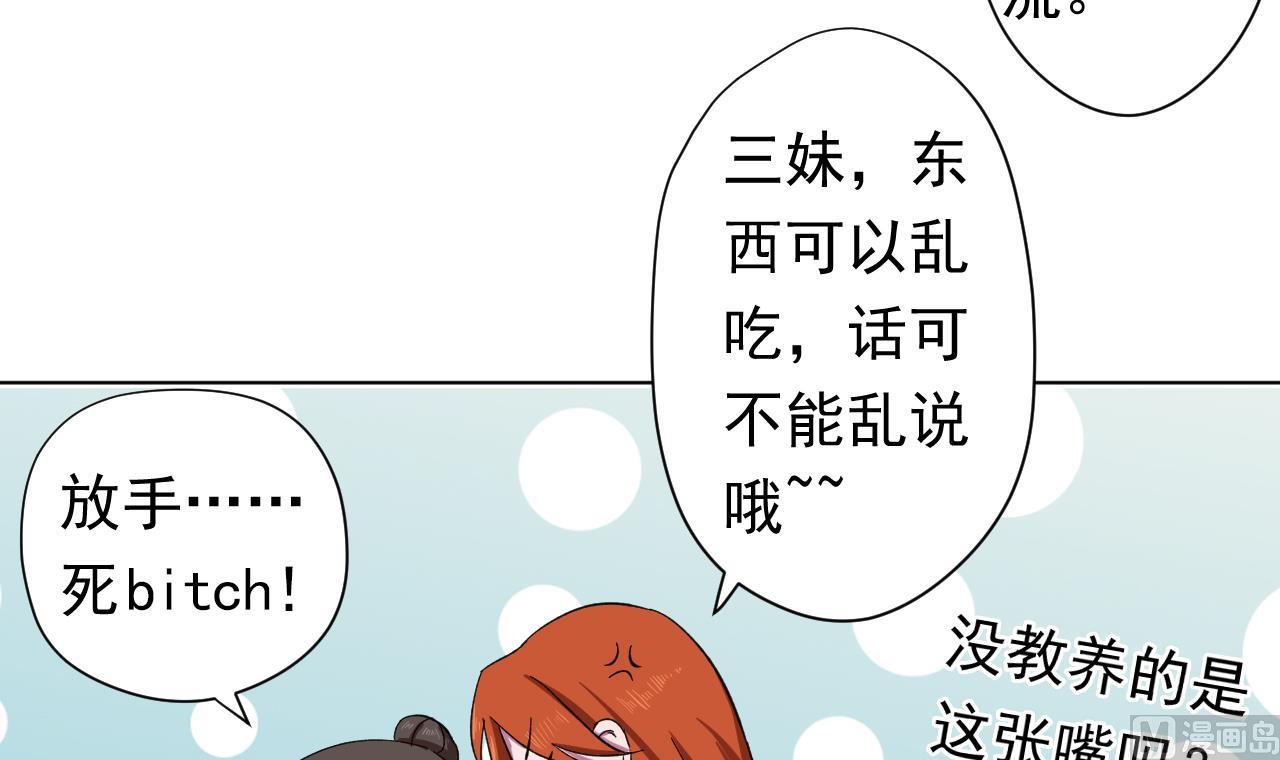 第99话 这锅我背了38