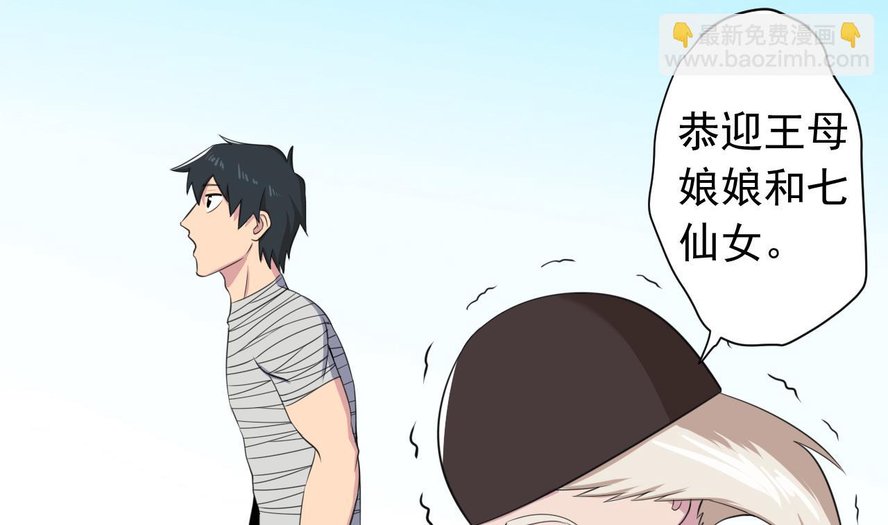 第99话 这锅我背了4