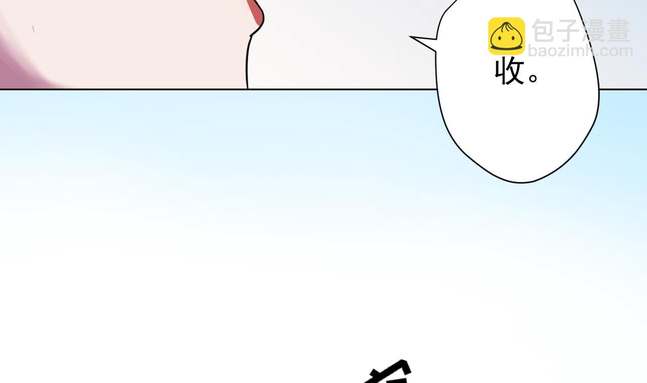 第99话 这锅我背了42
