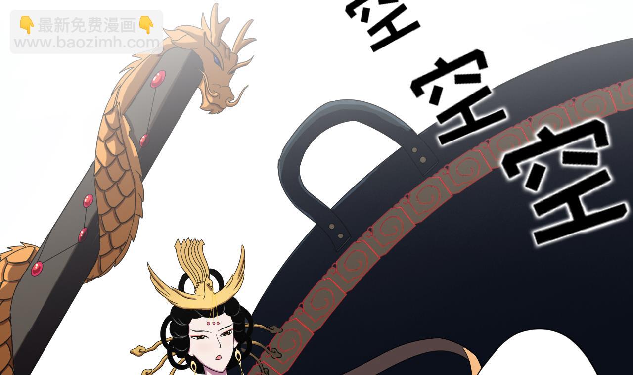 第99话 这锅我背了43