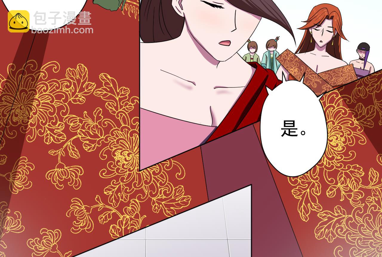 第99话 这锅我背了45