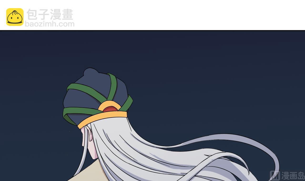 第99话 这锅我背了54