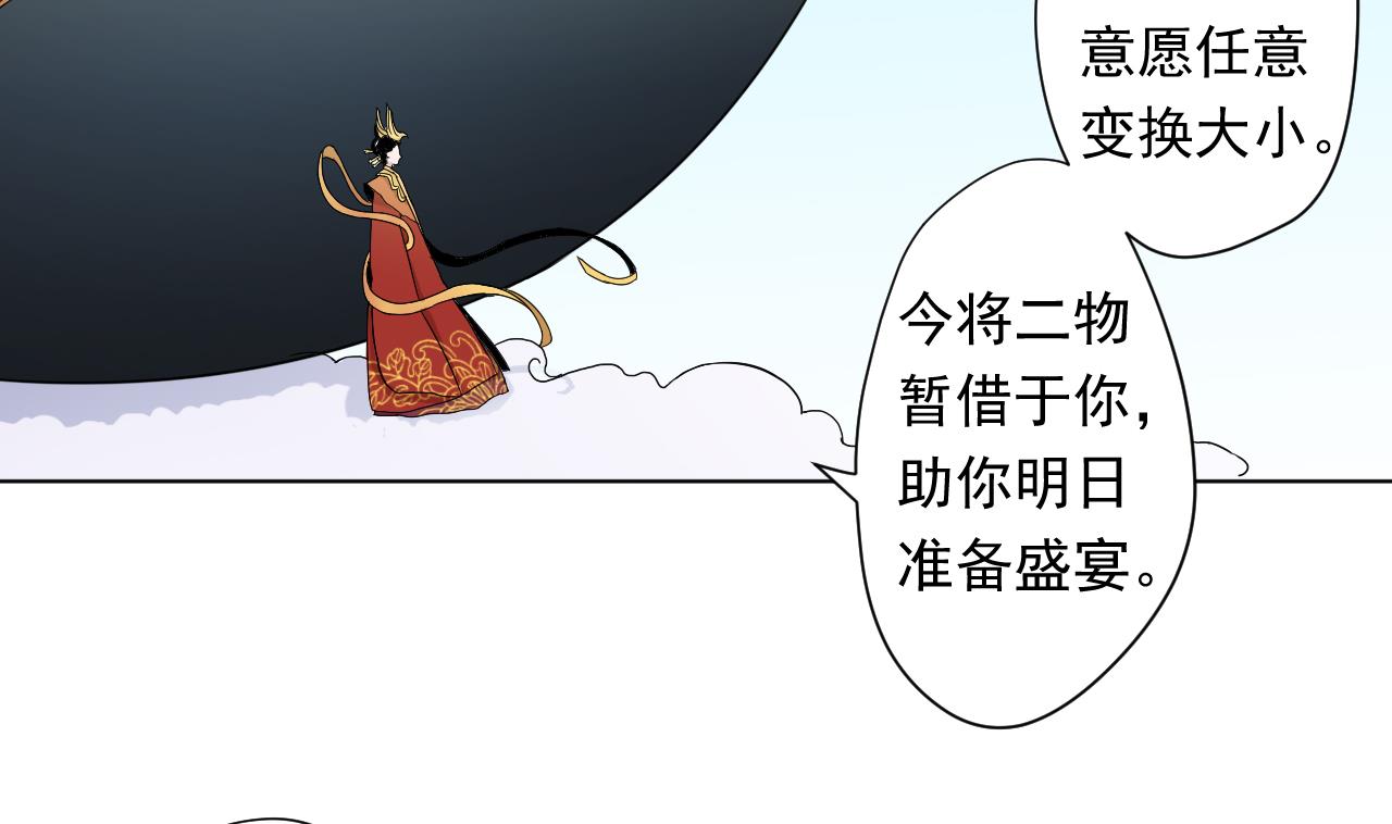 第99话 这锅我背了58