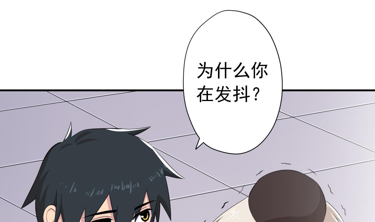 第99话 这锅我背了6