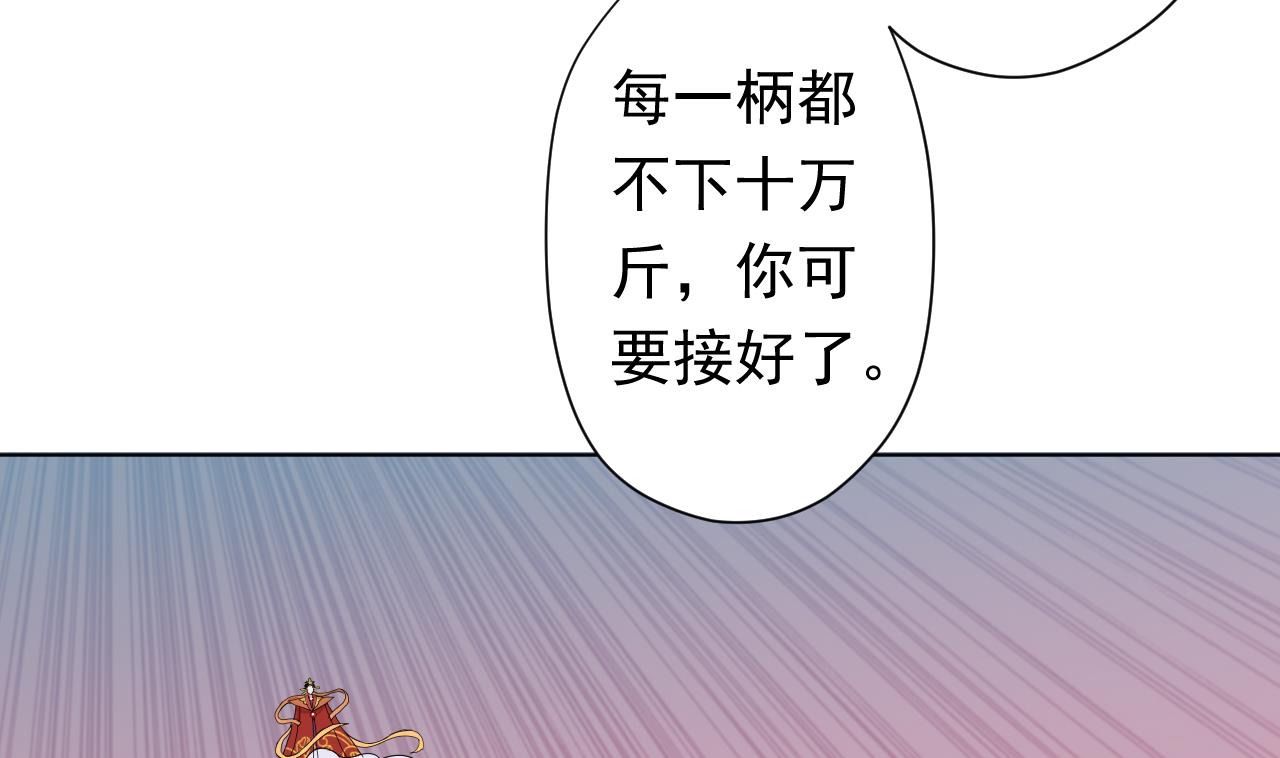 第99话 这锅我背了64