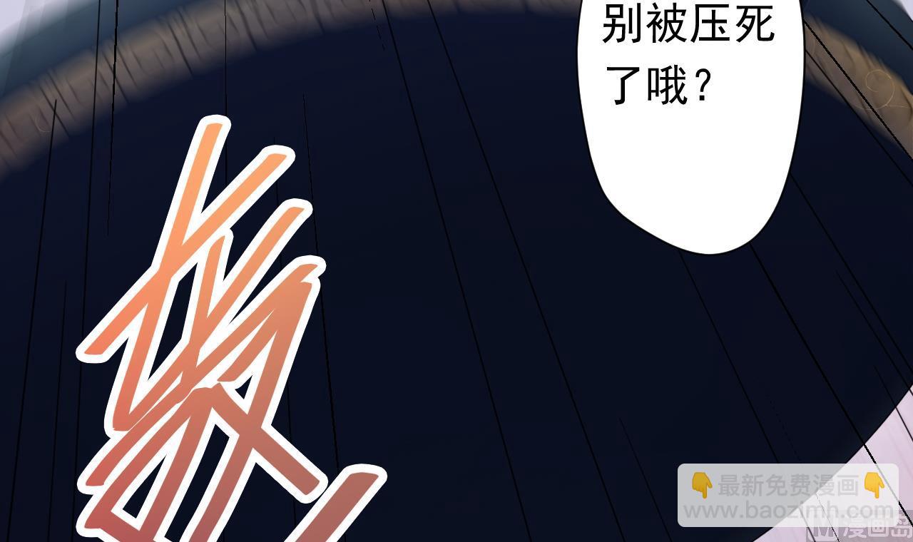 第99话 这锅我背了66