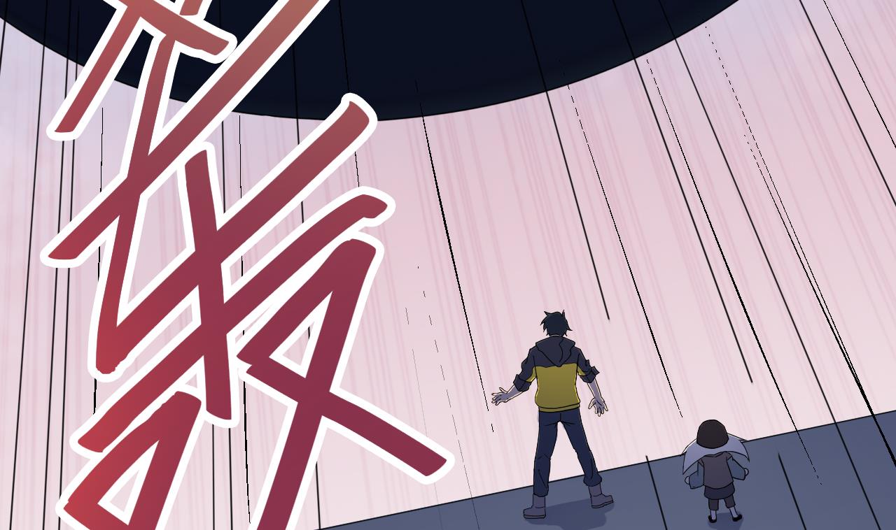 第99话 这锅我背了67