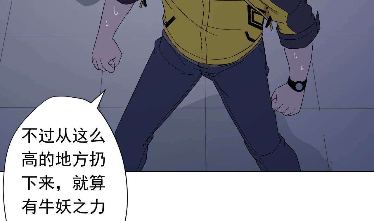 第99话 这锅我背了70