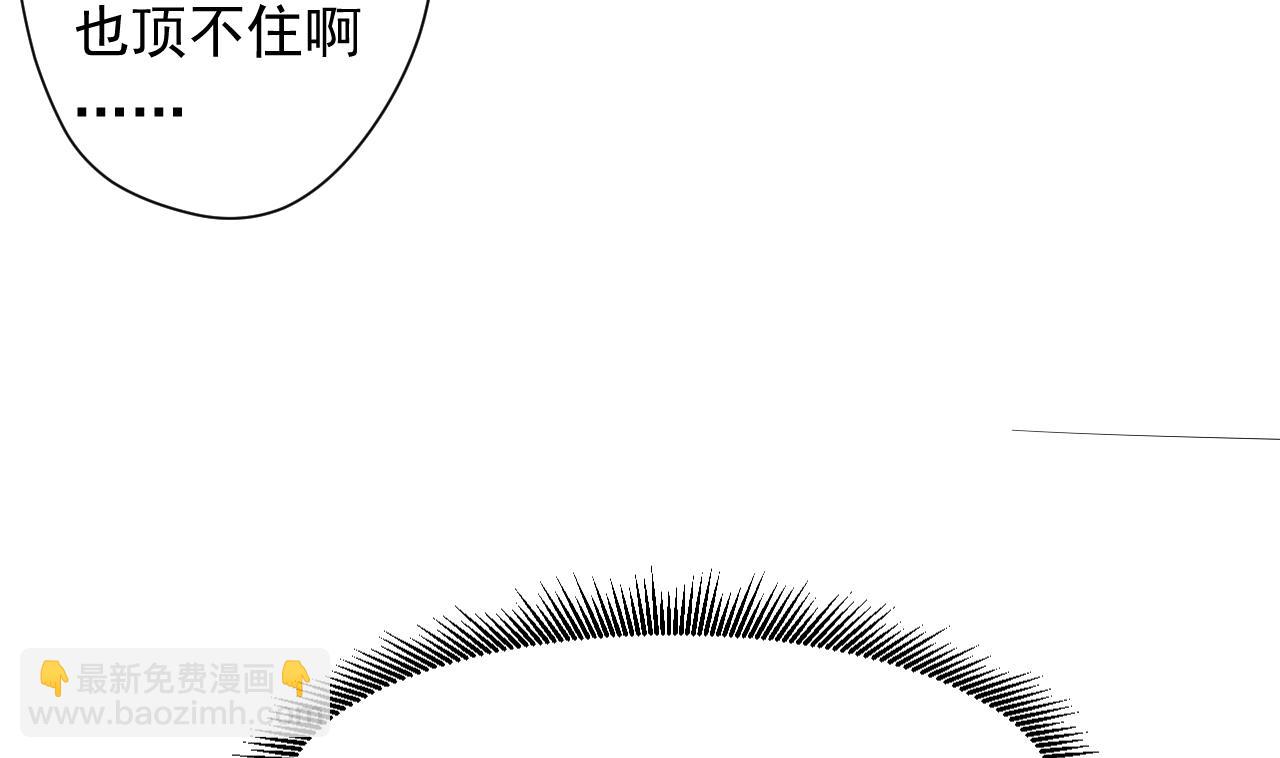 第99话 这锅我背了71