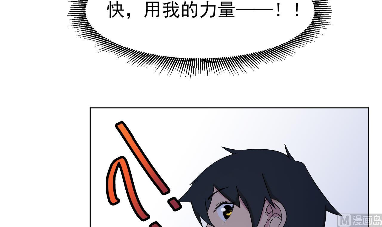 第99话 这锅我背了72