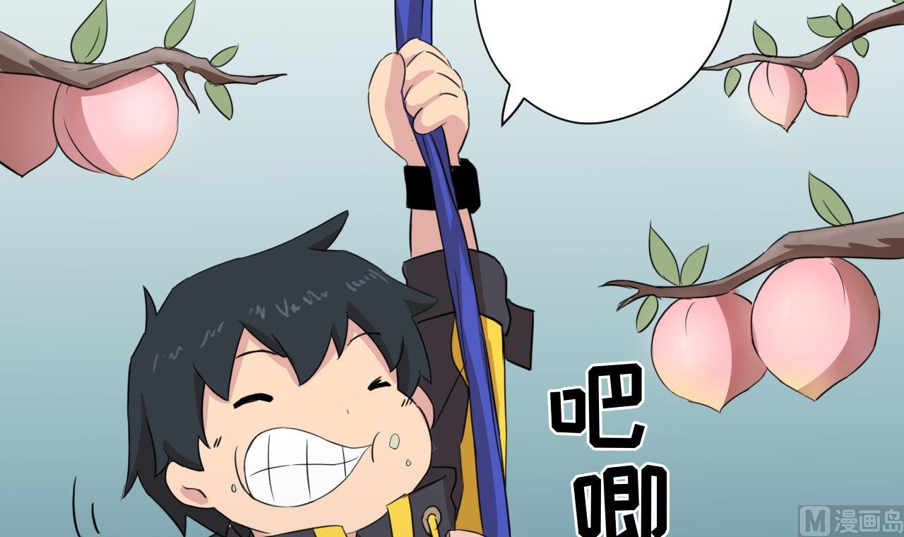第102话 真甜102