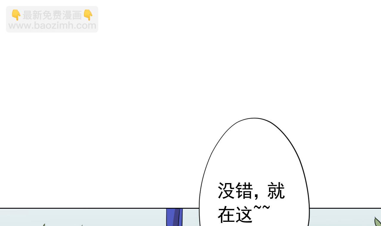 第102话 真甜105