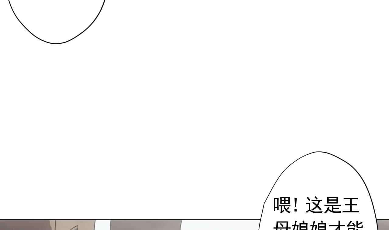 第102话 真甜108