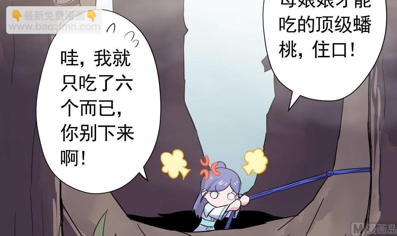 第102话 真甜109