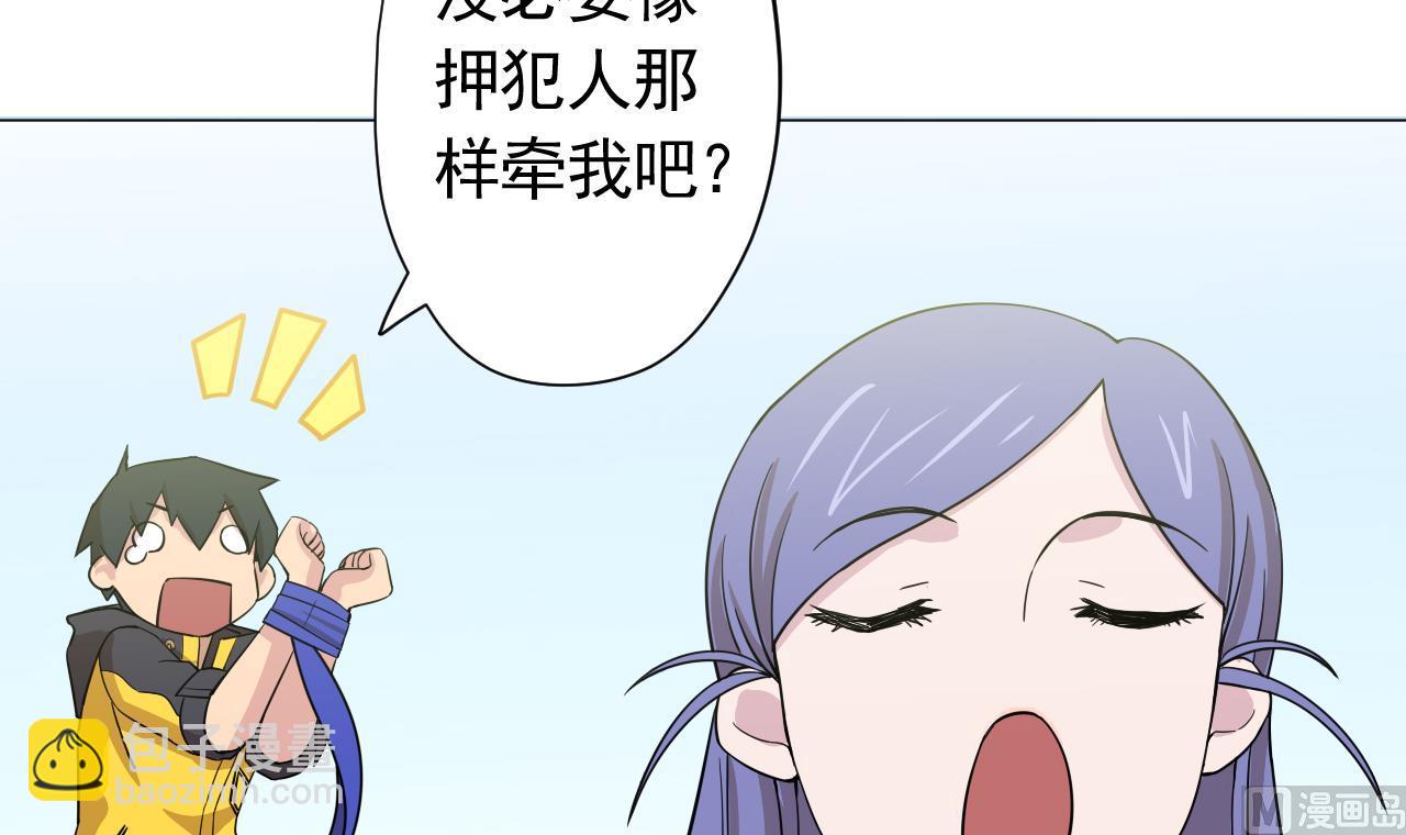 第102话 真甜11