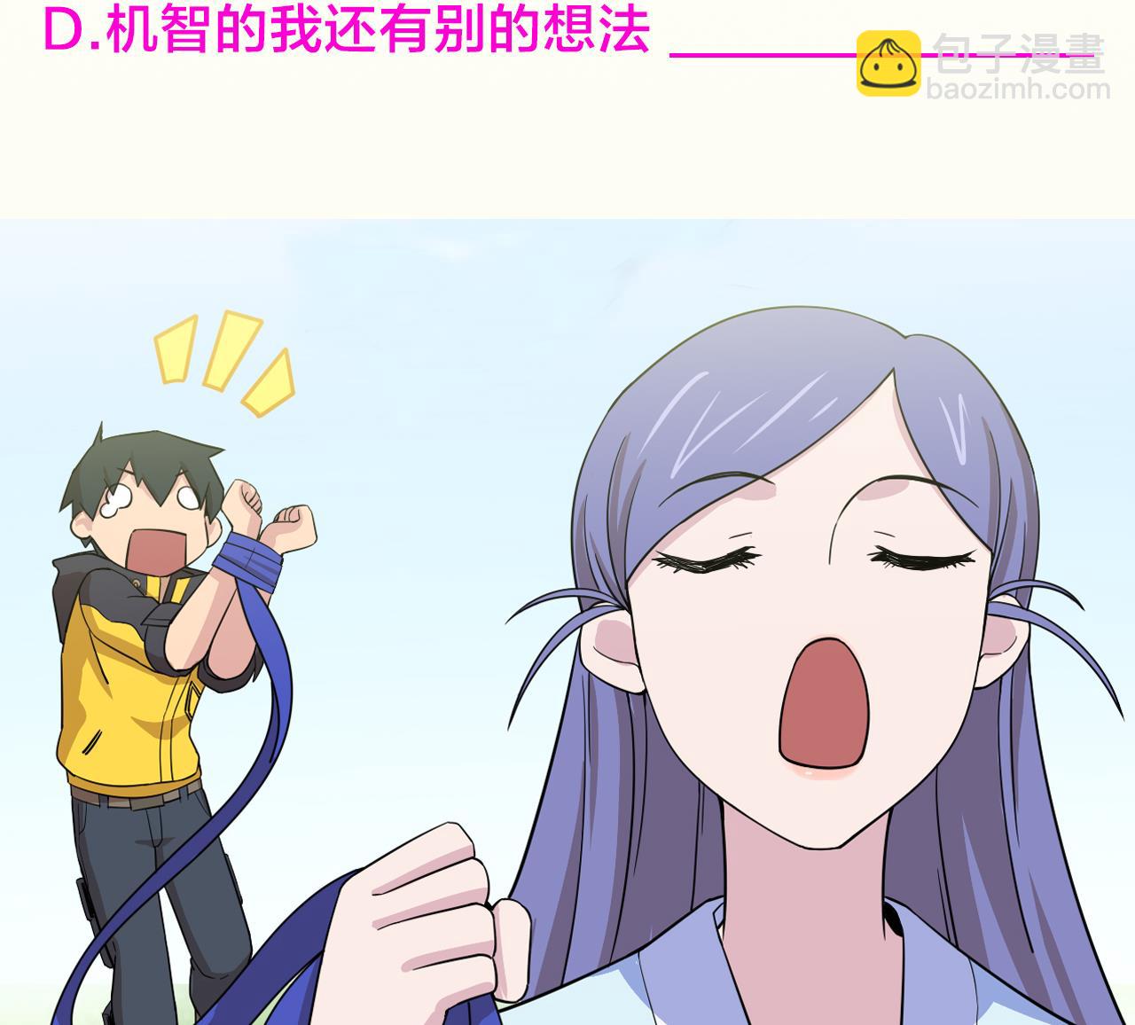 第102话 真甜114