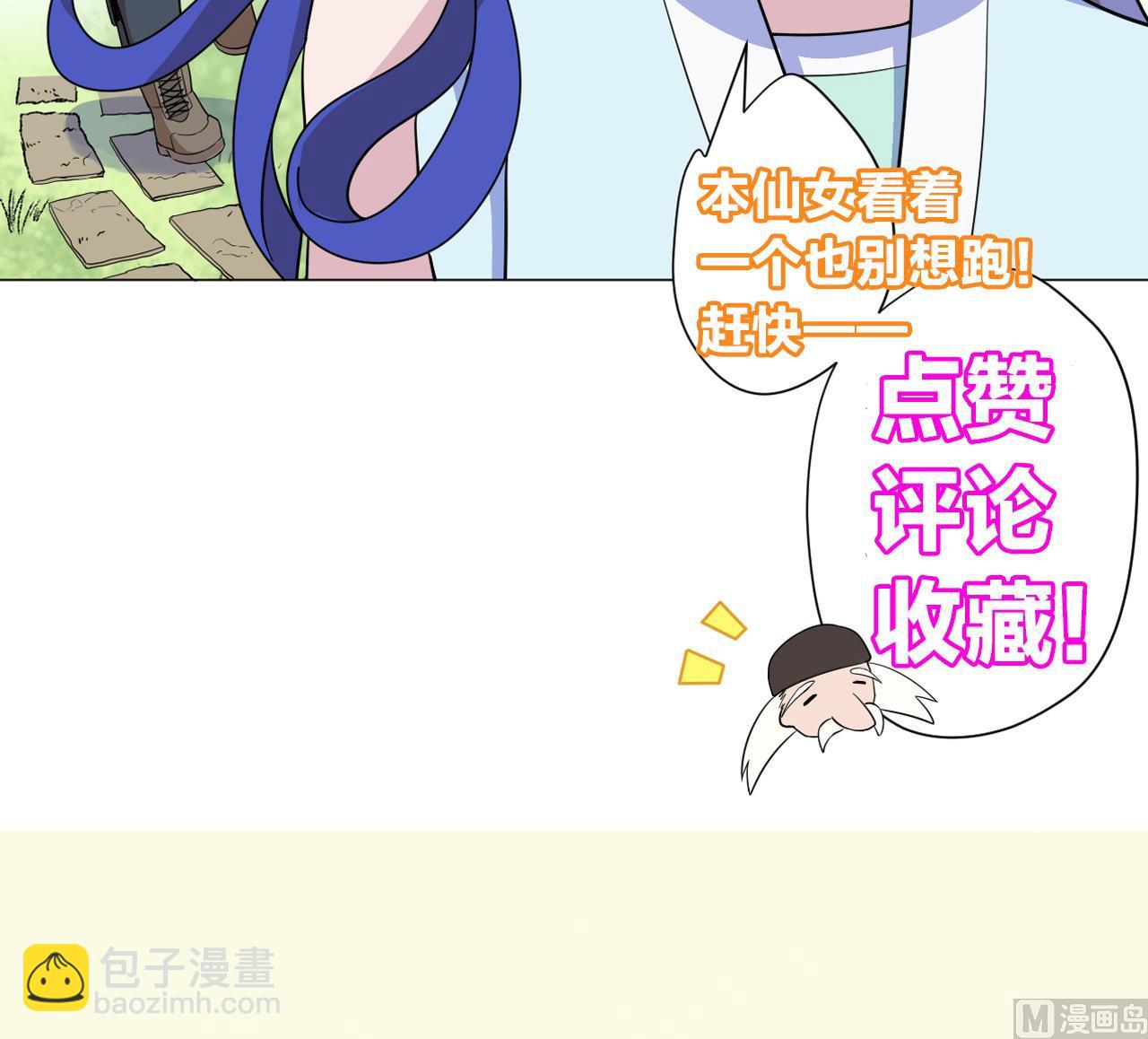 第102话 真甜115