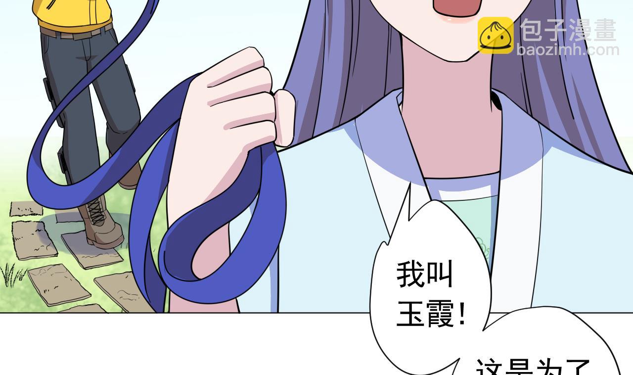 第102话 真甜12