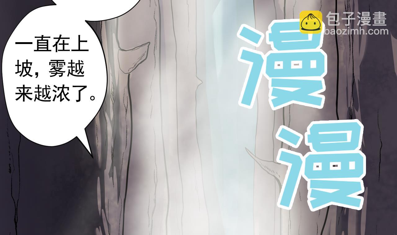 第102话 真甜21